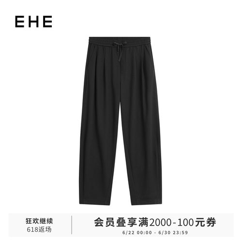 EHE男装莫代尔棉针织条纹肌理松紧腰休闲弯刀裤男2026夏季新款