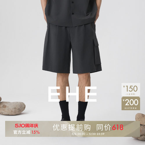 ehe2025春季新款廓型宽松短裤