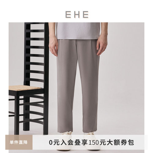 EHE男装半松紧腰小锥裤休闲裤男