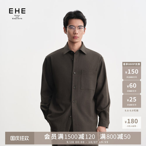 EHE美丽诺绵羊毛混纺色织肌理感羊毛翻领长袖衬衫男2026秋季新款