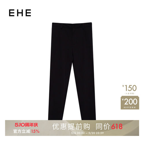 ehe男装夏季黑色弹力裤脚基础款