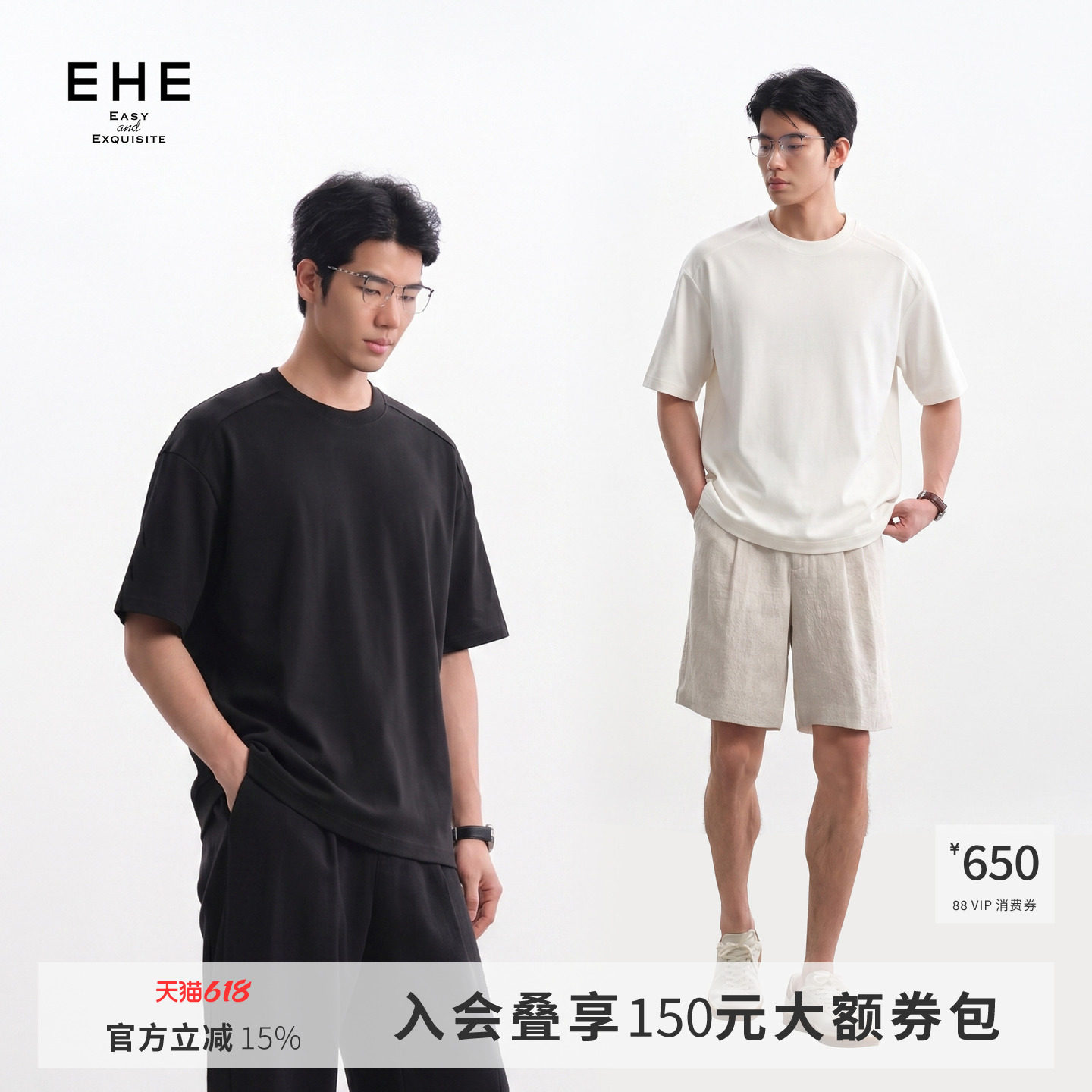 EHE2026夏新款男士高级感黑白色简约纯棉抗皱圆领宽松正肩短袖T恤