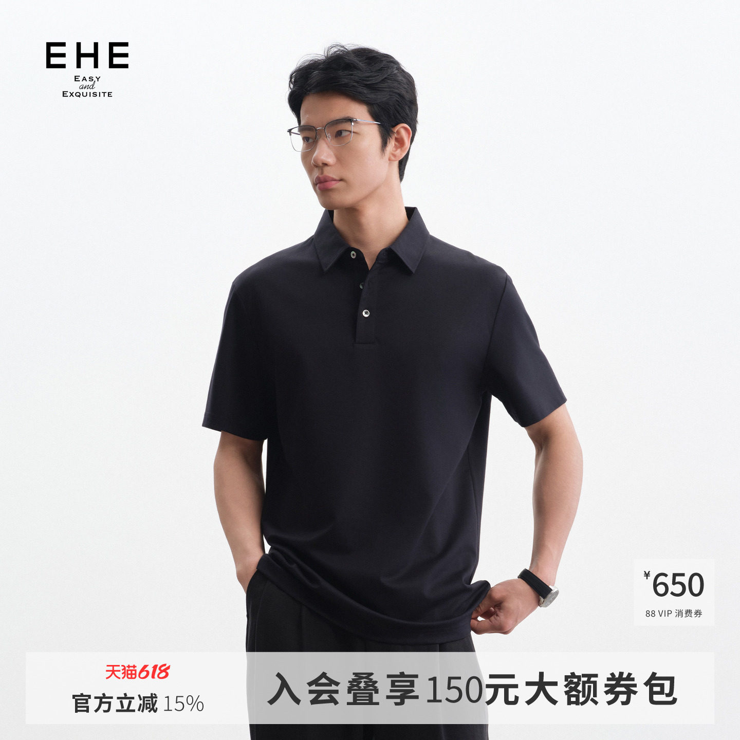 EHE液氨凉感冰爽新疆长绒棉肌理感翻领短袖POLO衫男2026夏季新款