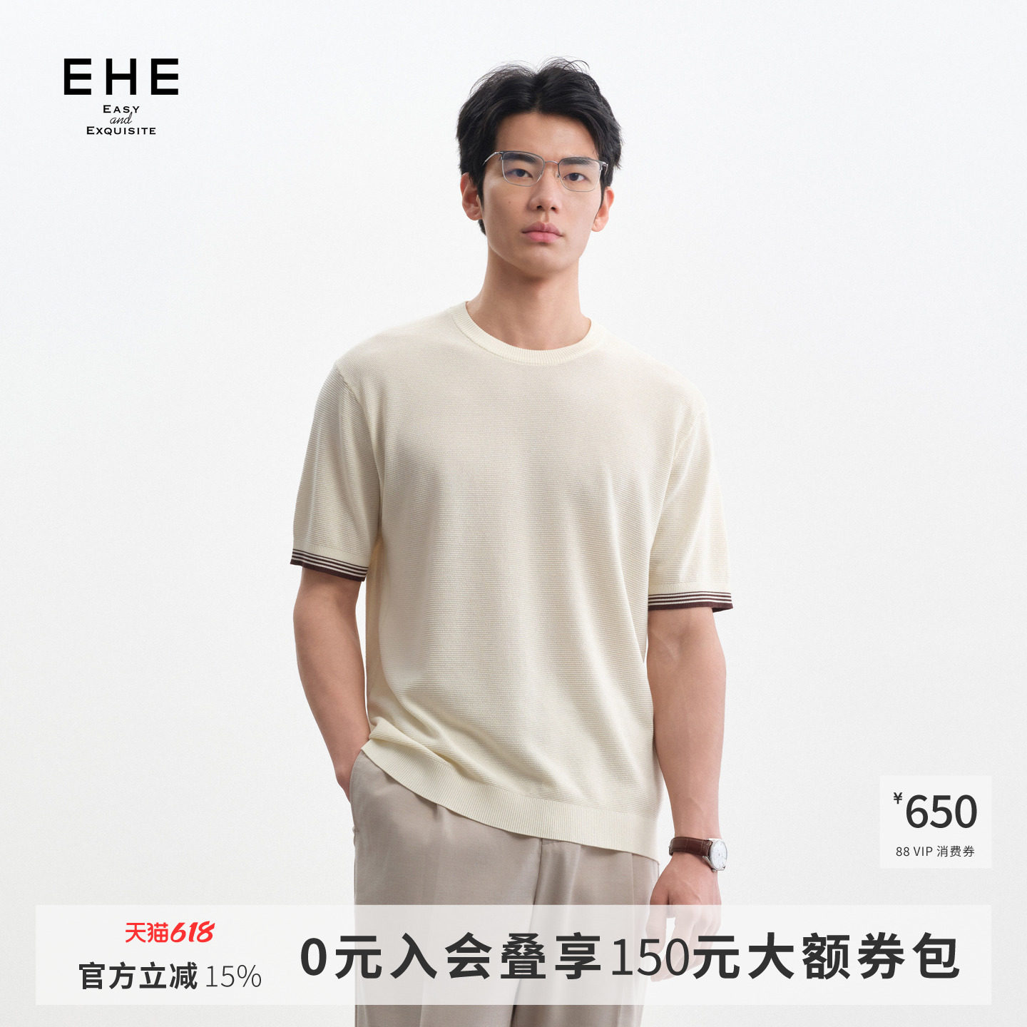 EHE男装立体提花肌理袖口撞色合体简约针织圆领T恤男2026夏季新款