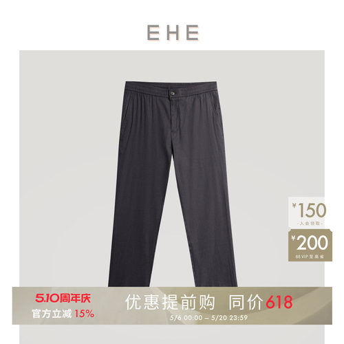 EHE男装亚麻粘纤舒适休闲裤男