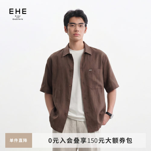 EHE男装100%亚麻老钱透气轻量感纯色挺括短袖衬衫男2026夏季新款