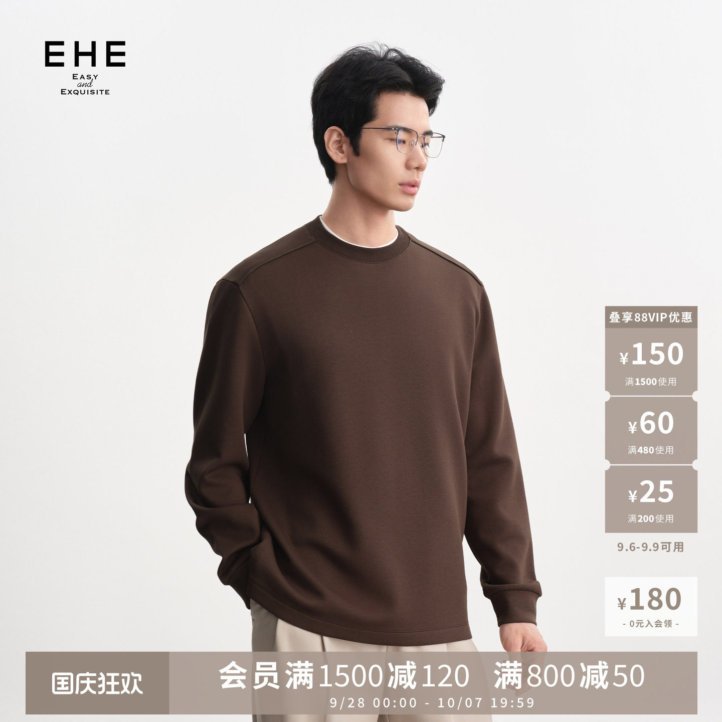 EHE羊毛空气层莫代尔棉混纺宽松套头圆领长袖卫衣男2026秋季新款图片