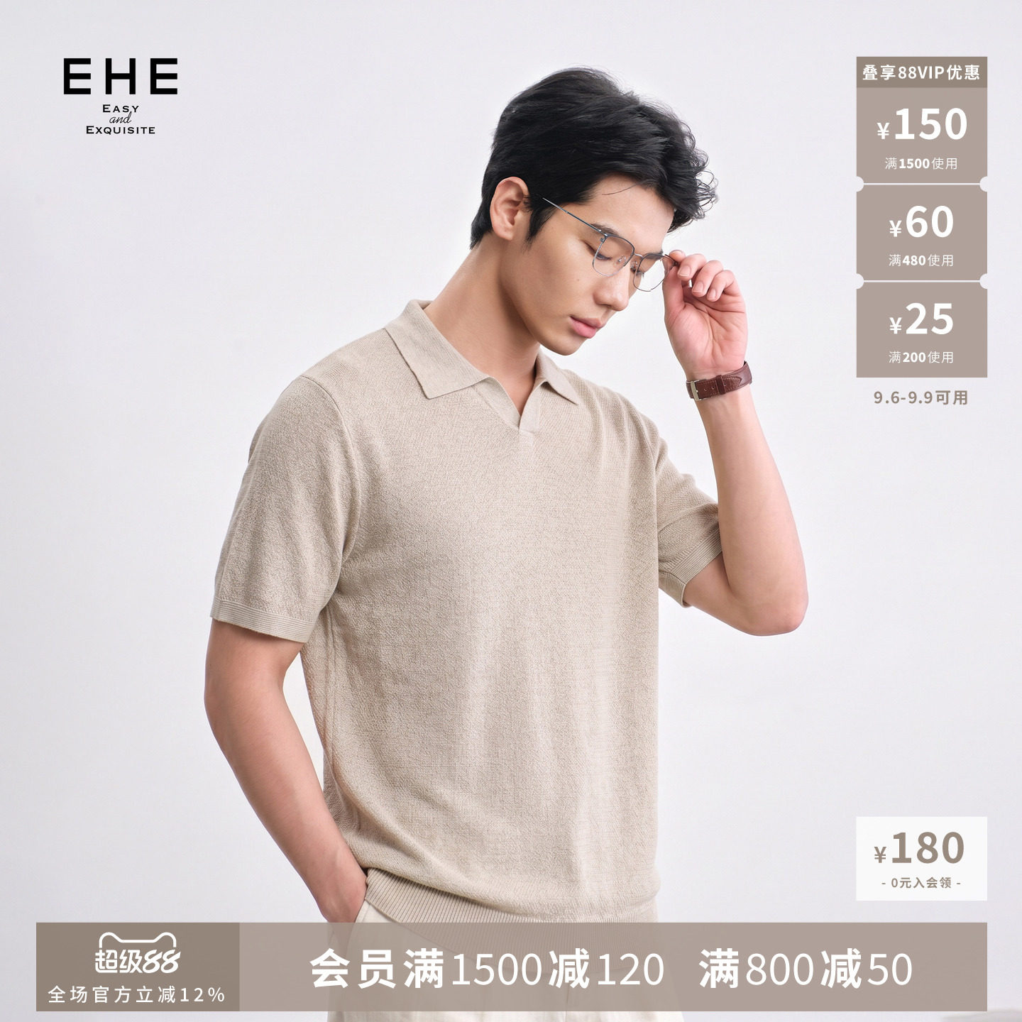 EHE男装老钱莱赛尔绵羊毛桑蚕丝海鸥领短袖POLO衫男2026夏季新款图片