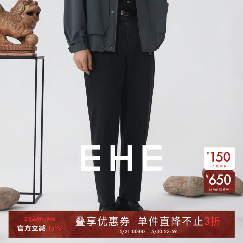EHE男装莱赛尔天丝棉混纺休闲干练水洗弹力牛仔裤男春季新款