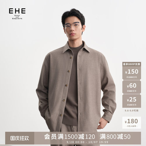 EHE绵羊毛混纺色织垂坠廓型挺括长袖休闲翻领衬衫男2026秋季新款