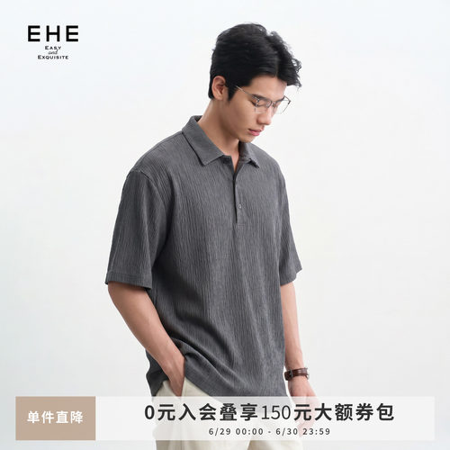EHE男装冰丝色纱微皱肌理梭织微落肩宽松短袖POLO男2026夏季新款