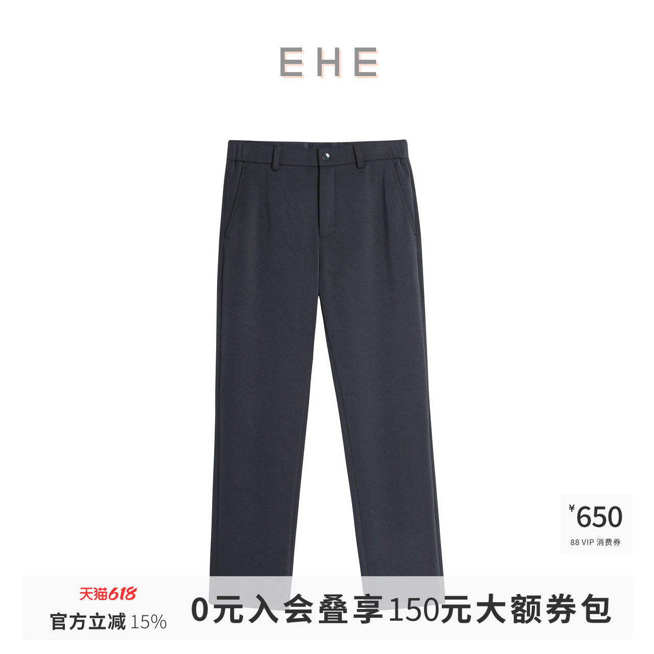 EHE男装莫代尔空气感松弛针织合体弹力腰休闲裤男夏季新款