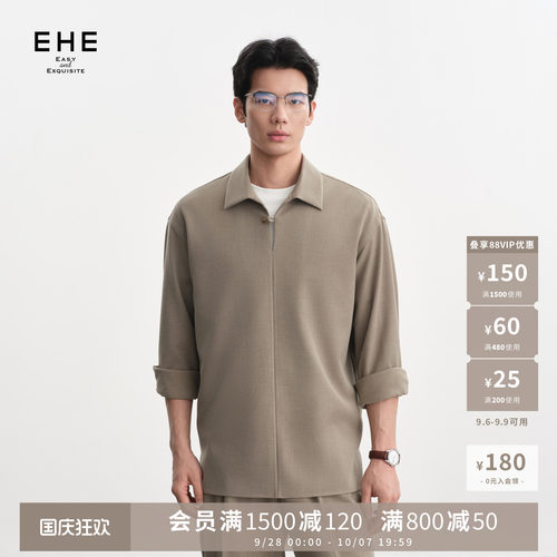 EHE竹节编织肌理绵羊毛混纺新中式半开襟长袖衬衫男2026秋季新款