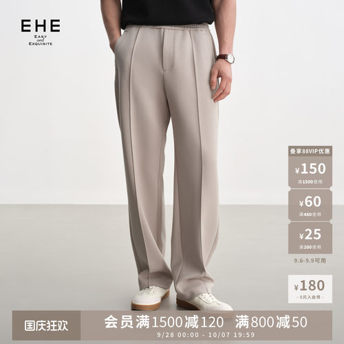 EHE长绒棉空气层重磅抗皱亲肤卫裤针织休闲长裤男士2026秋季新款