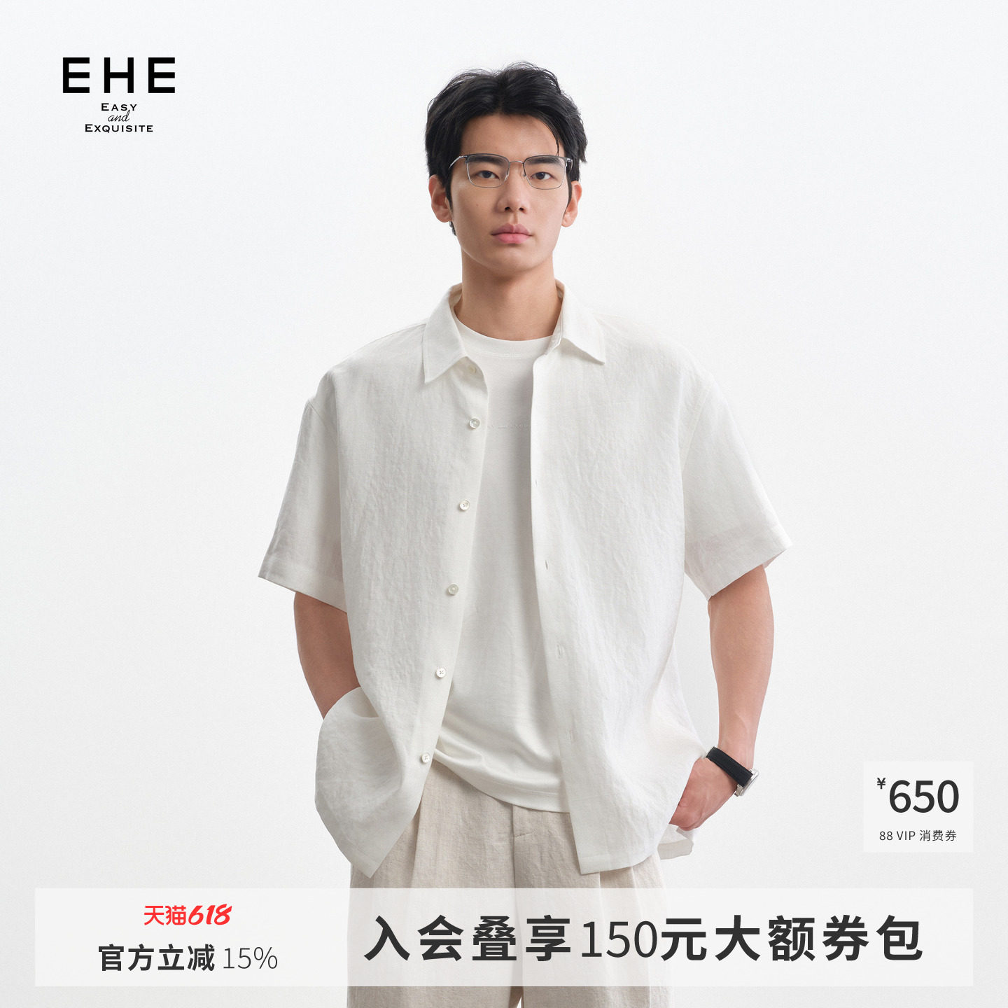 EHE莱赛尔天丝亚麻老钱干爽透气挺括短袖翻领衬衫男2026夏季新款
