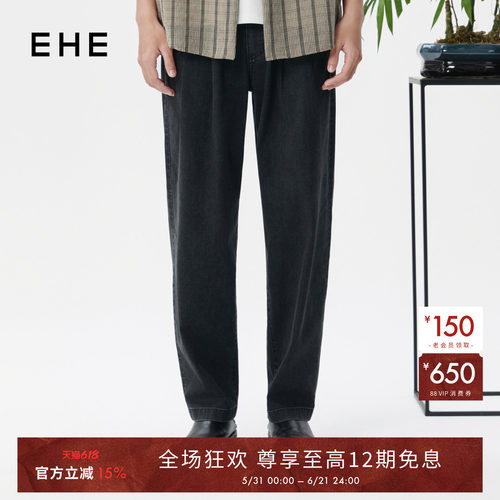 EHE男装棉涤弹力松紧腰舒适廓型水洗大锥形牛仔裤男2026春夏新款