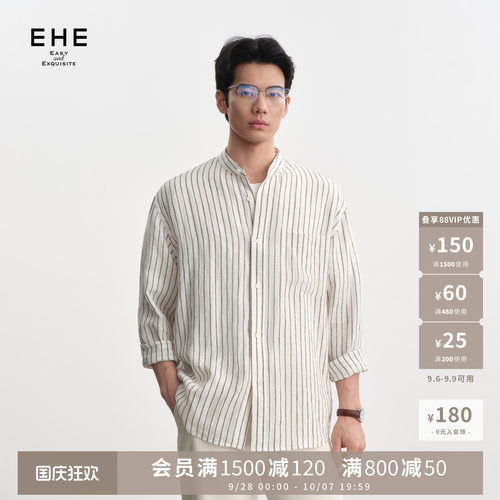 EHE100%色织雨露亚麻高级休闲立领条纹长袖衬衫男士2026秋季新款
