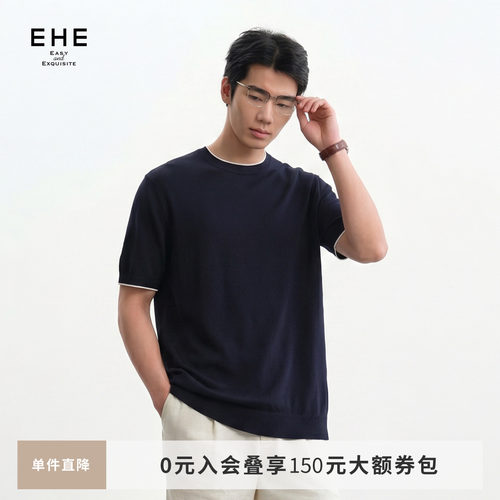 EHE男装多色撞色弹性肌理干爽亲肤针织短袖圆领T恤男2026夏季新款