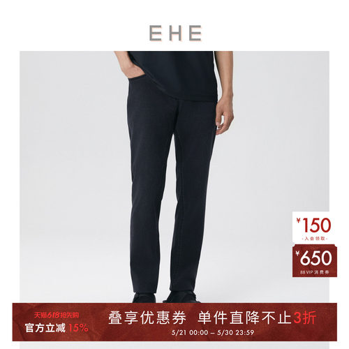 EHE男装莱赛尔棉混纺利落简约百搭水洗牛仔长裤男夏季新款