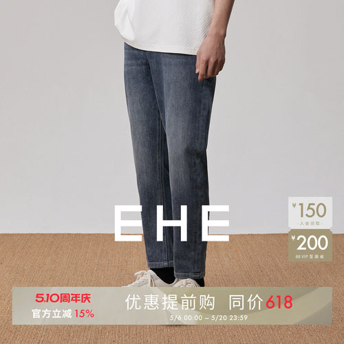 EHE男装新型弹力水洗牛仔裤男