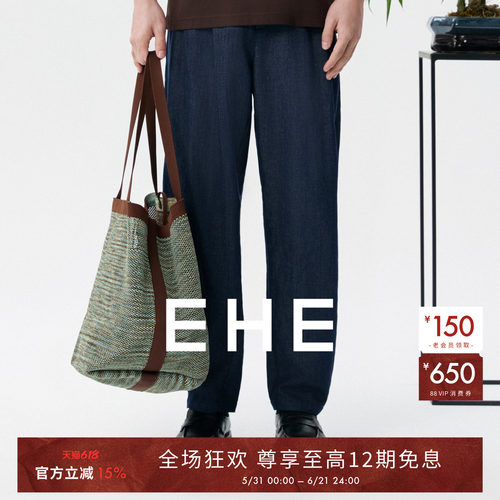 EHE男装仿牛仔棉亚麻混纺肌理感松紧腰双褶弯刀裤男2026春夏新款