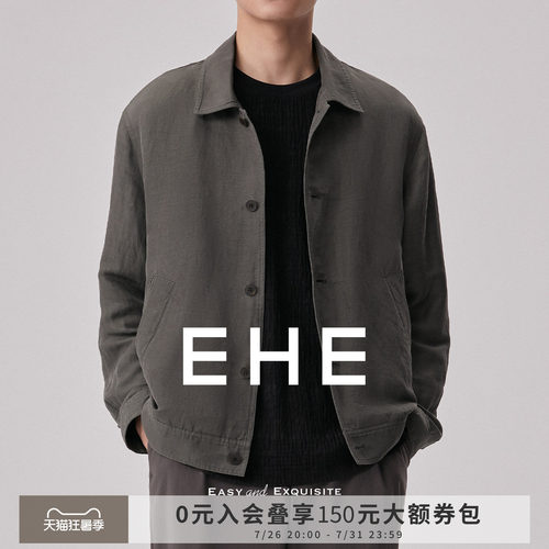EHE男装桑蚕丝+亚麻翻领夹克男