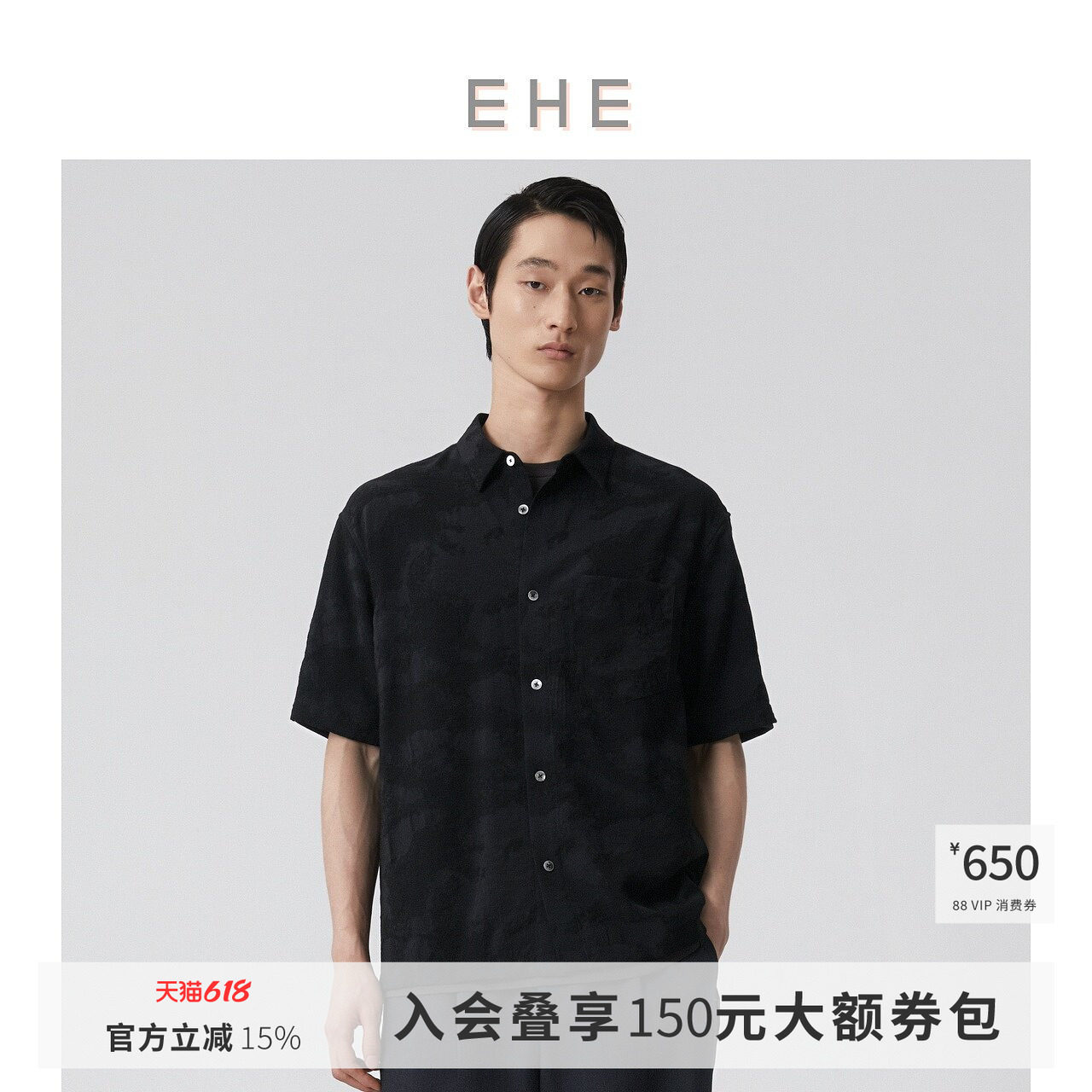 EHE男装松弛感冰丝休闲提花肌理宽松短袖翻领衬衫男春季新款