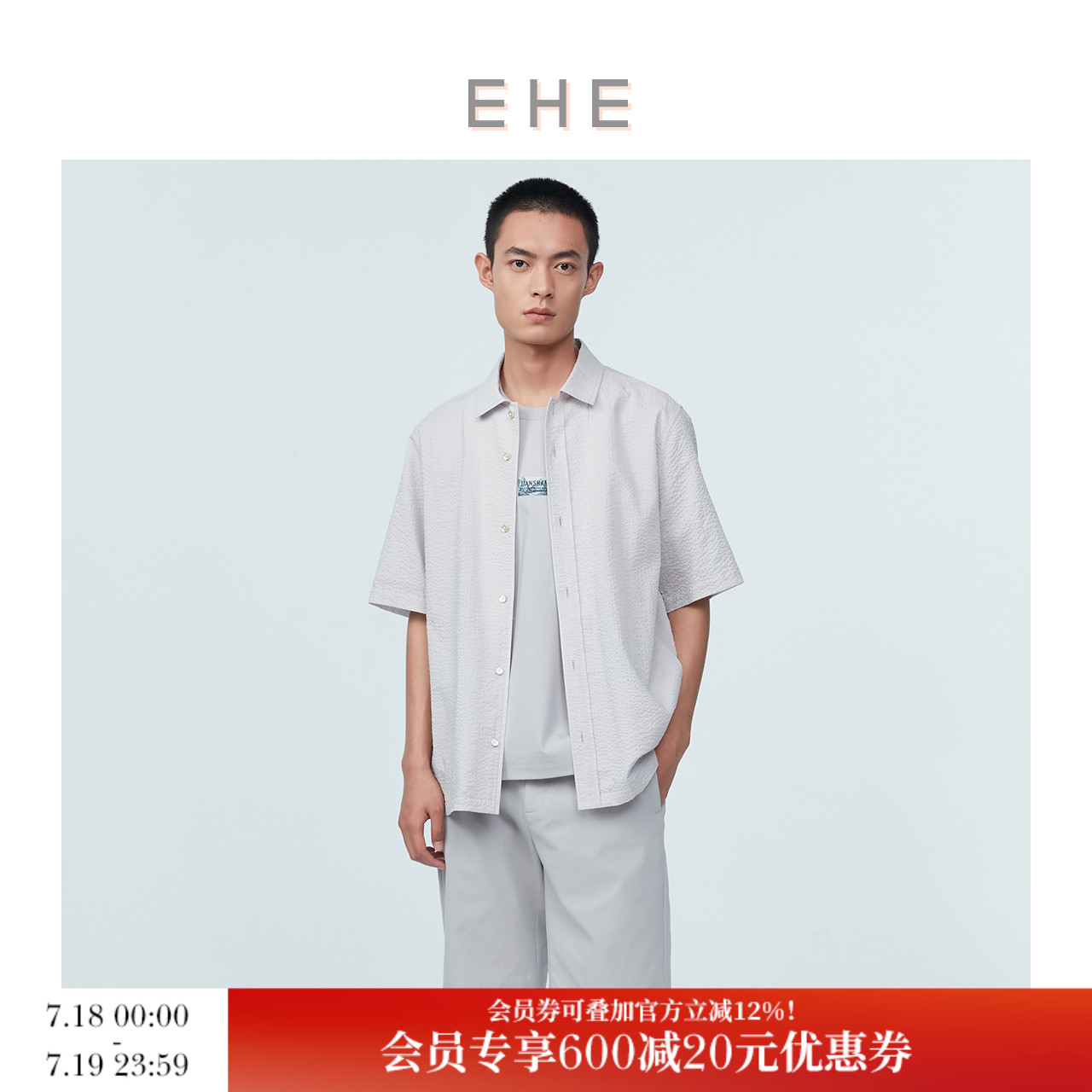EHE男装 夏季新款盐缩工艺外穿式休闲时尚短袖衬衫男