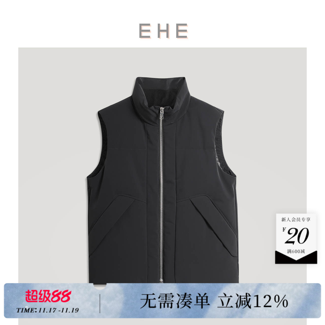 拉链男士衬垫背心eheTomFord