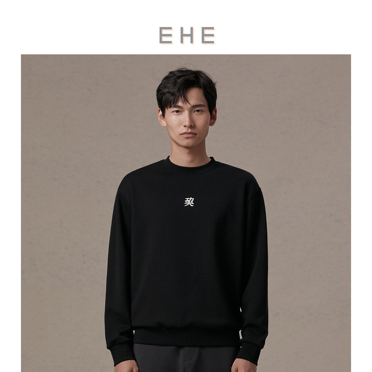 男装卫衣ehe加厚卫衣男