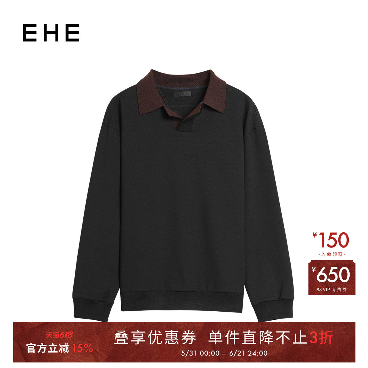 EHE男装针织撞色衣领轻运动简约宽松复古休闲套头卫衣男春夏新款