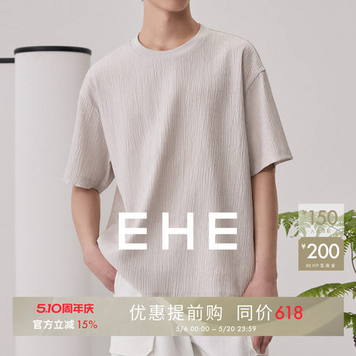 EHE男装莱赛尔面料短袖T恤男