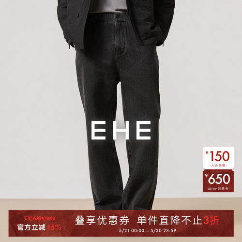 EHE男装100%棉宽松百搭直筒灰黑色休闲水洗牛仔长裤男秋冬新款