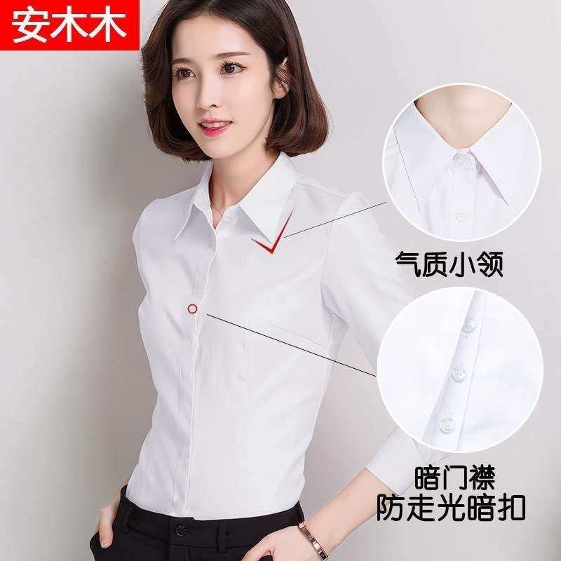 秋季職業女衫半袖郵儲女上班族穿的襯衫職業白襯衫電信夕夕中國移在類目 女裝/女士精品, 襯衫中 - 來自Buy2taobao.com提供專業的淘寶代購服務