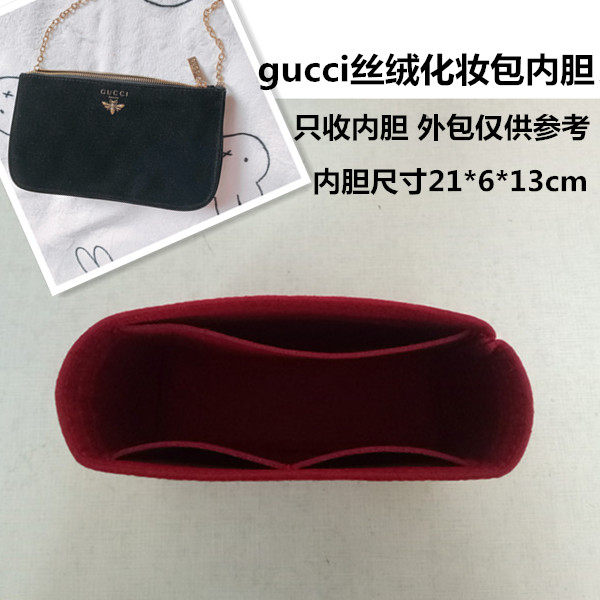 包中包适用于古驰丝绒化妆包内衬gucci改造内胆包收纳整理包撑包