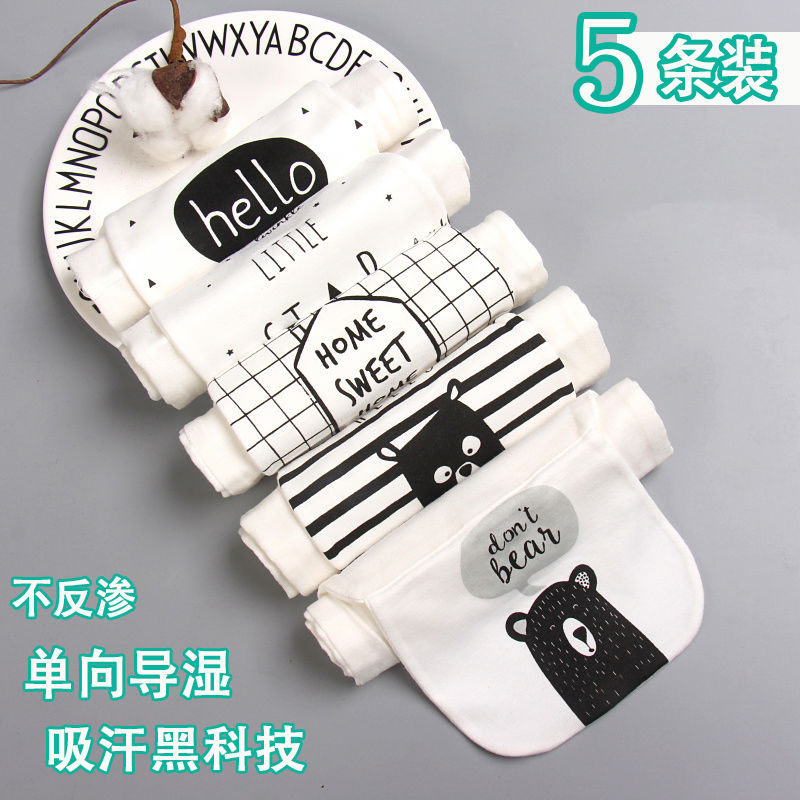 寶寶純棉汗巾嬰兒童隔墊背