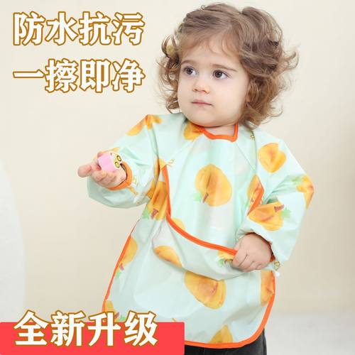 夏季防水透气亲肤大兜儿童罩衣