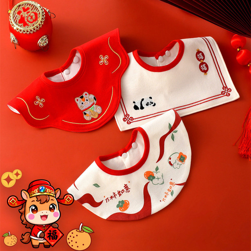 婴儿口水巾a类纯棉马年新生儿围嘴新年红色防水防吐奶垫宝宝围兜,婴童用品,小围嘴,淘宝优惠券,粉丝福利购,淘宝优惠卷