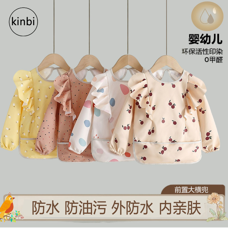 kinb宝宝吃饭围兜婴儿辅食罩衣幼儿园防水饭兜罩衫反穿衣围裙防脏,童装/婴儿装/亲子装,反穿衣/罩衣,淘宝优惠券,粉丝福利购,淘宝优惠卷
