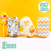 防水防脏女童宝宝套袖 男童女孩可爱婴幼儿小护袖 女 套春秋季 儿童袖