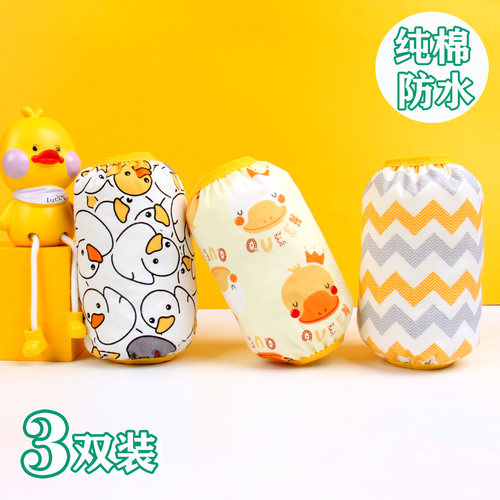 儿童袖套Kinbi防水婴幼儿防脏