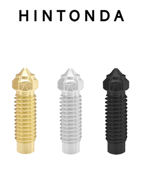 Elegoo海王星4 Plus Max喷嘴通用 Neptune 4 Max喷头配件0.4mm