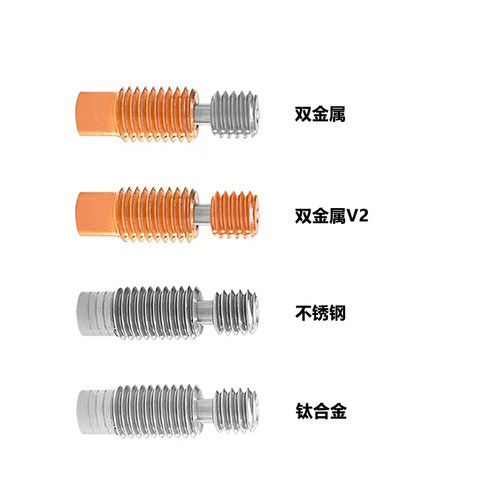 E3DV6喉管3D打印机DIY套件