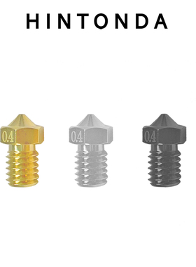 E3D V5/V6喷嘴 Prusa mk3 适用1.75mm耗材 3D打印机喷头Mega I3