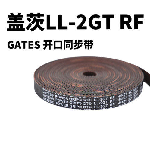 原装盖茨GATES同步带2GT橡胶