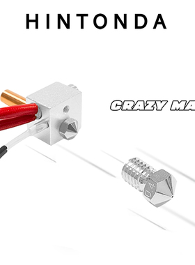 I3 Mega Chiron MegaS/X Vyper Kobra打印头Ancubic 3D打印机喷头