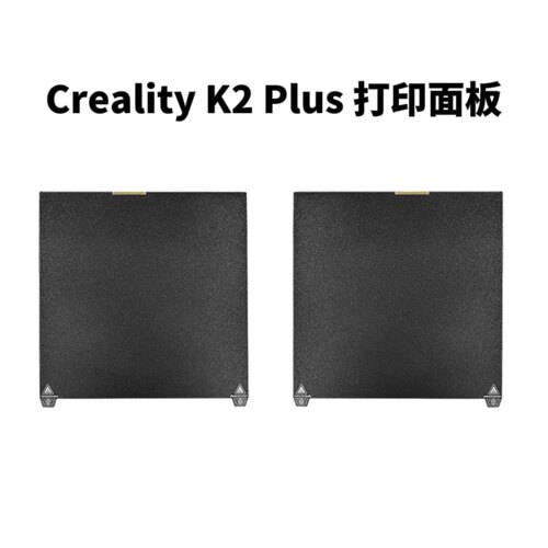创想K2Plus3D打印机面板PEI