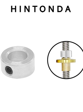 T8丝杆固定环隔离柱锁环 丝杆定位器止退环Lock Collar碳钢镀镍