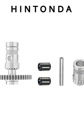 3D打印机齿轮配件 BMG挤出机全金属齿轮Prusa Voron0/0.1/2.4齿轮