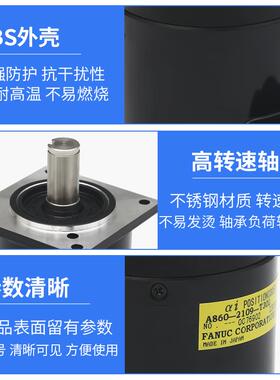 --定位螺纹编码器主轴车数控机床FANUC-T3022109发那科A8600309
